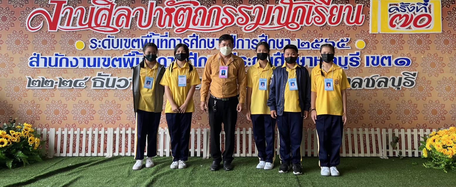 โรงเรียนปรีชานุศาสน์