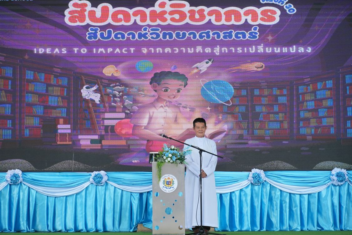 โรงเรียนปรีชานุศาสน์