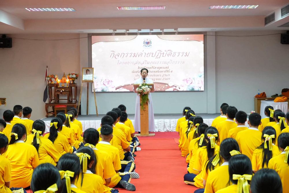 โรงเรียนปรีชานุศาสน์