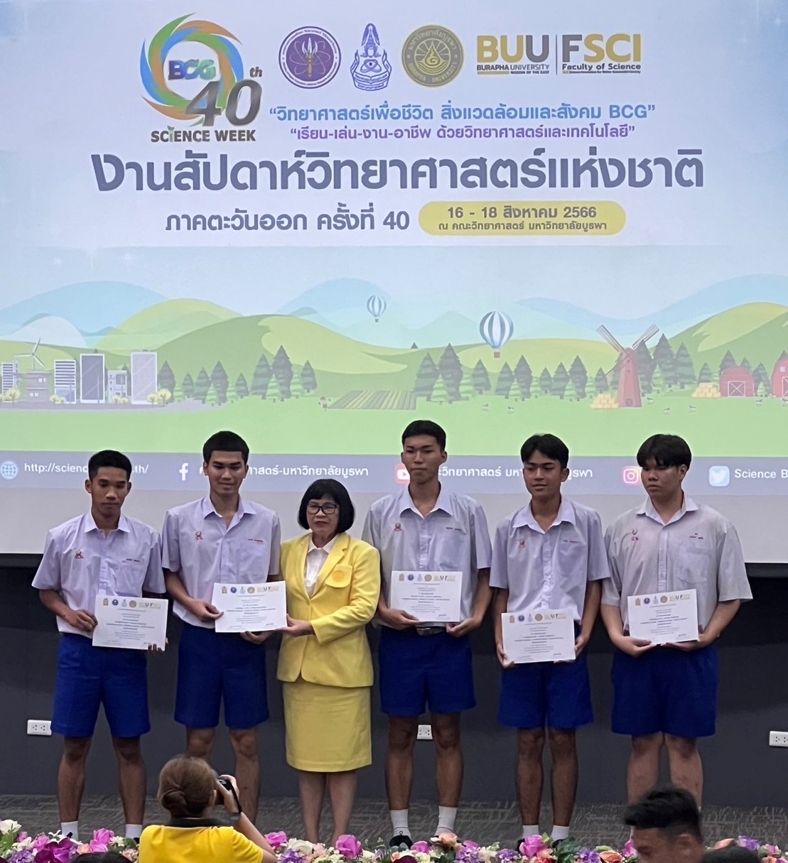 โรงเรียนปรีชานุศาสน์