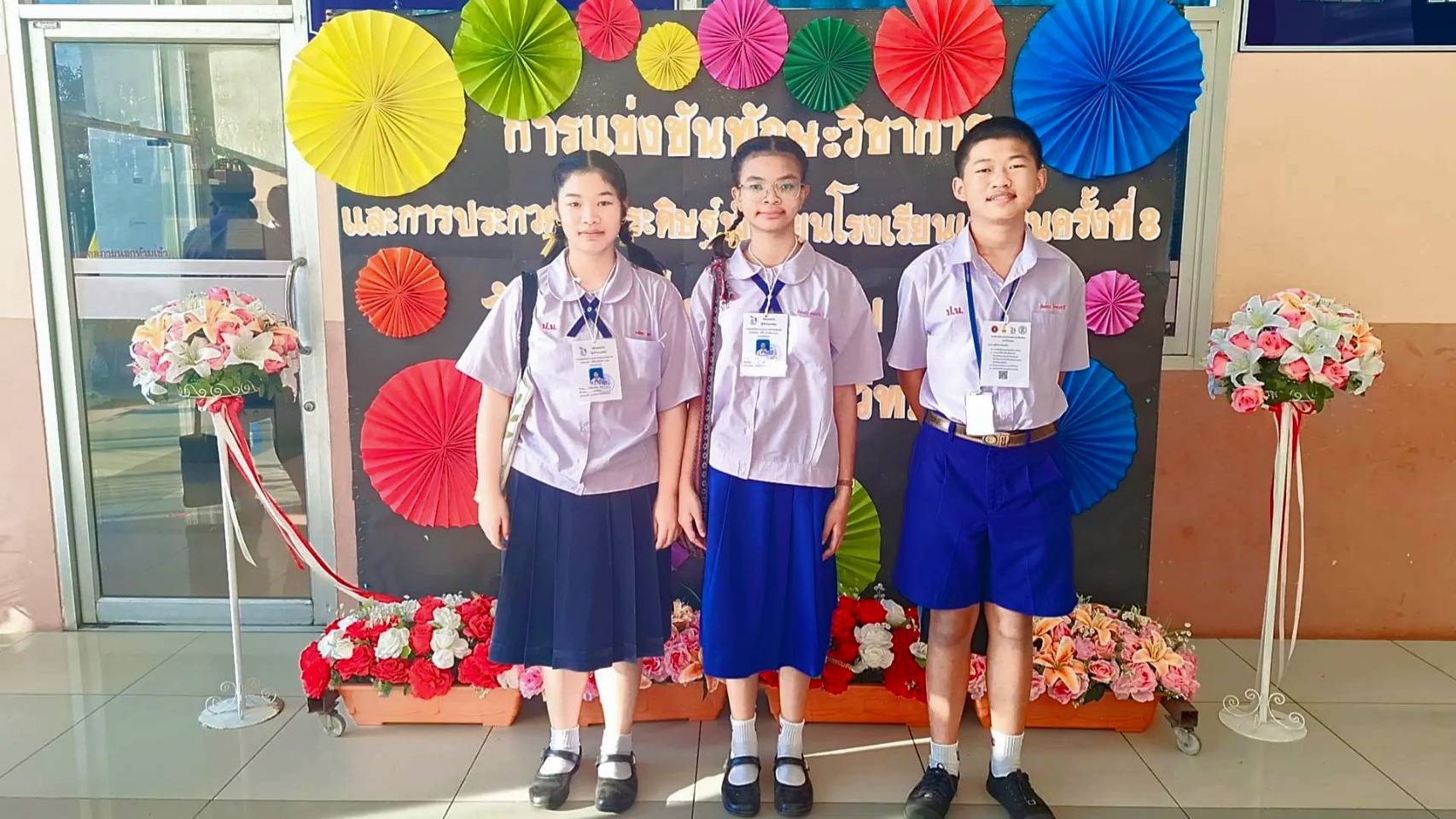 โรงเรียนปรีชานุศาสน์
