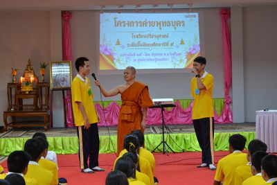 โรงเรียนปรีชานุศาสน์