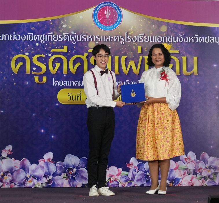 โรงเรียนปรีชานุศาสน์