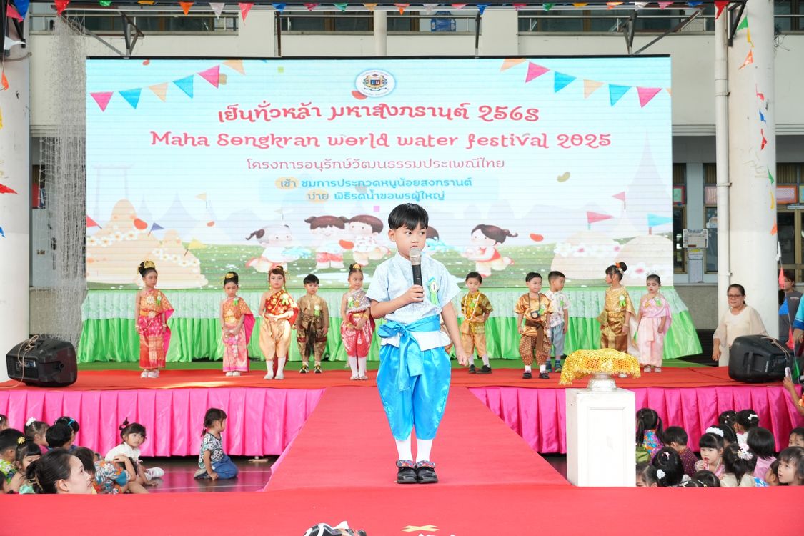 โรงเรียนปรีชานุศาสน์