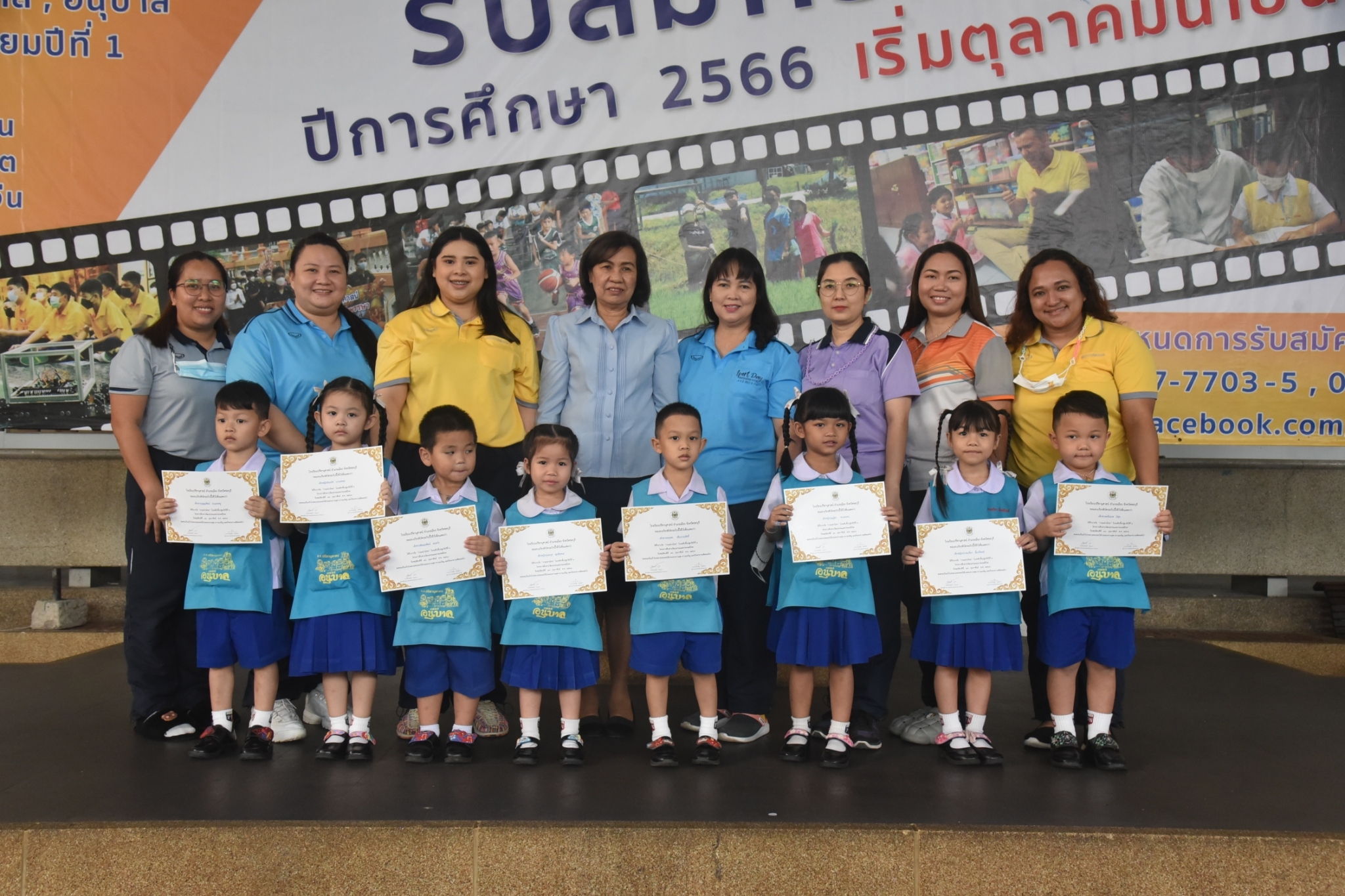 โรงเรียนปรีชานุศาสน์