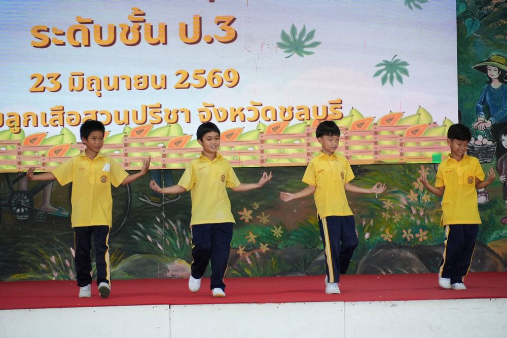 โรงเรียนปรีชานุศาสน์