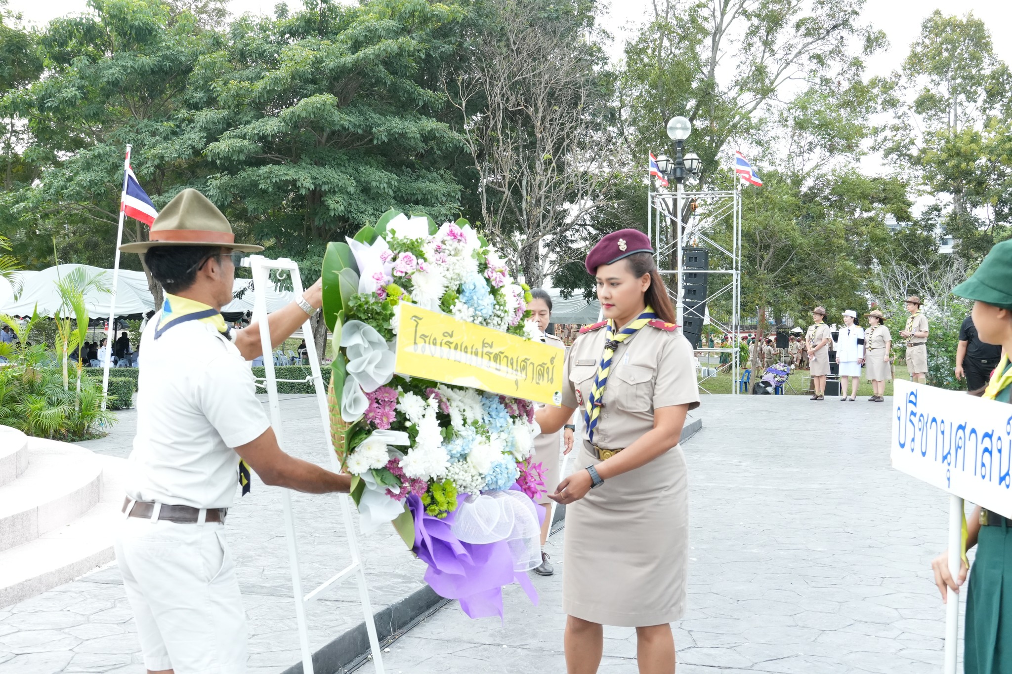 โรงเรียนปรีชานุศาสน์