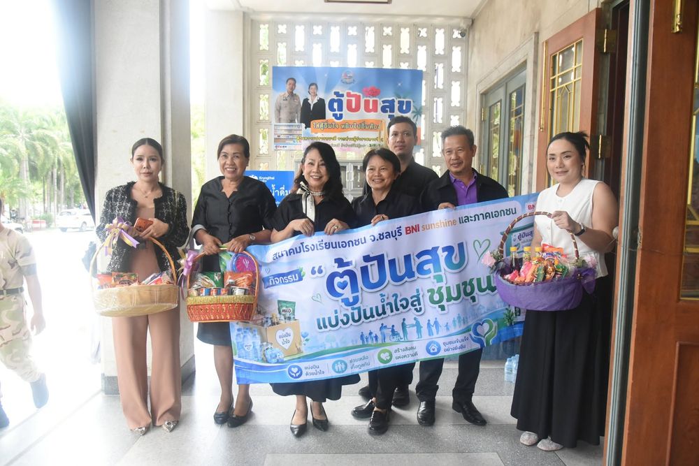 โรงเรียนปรีชานุศาสน์