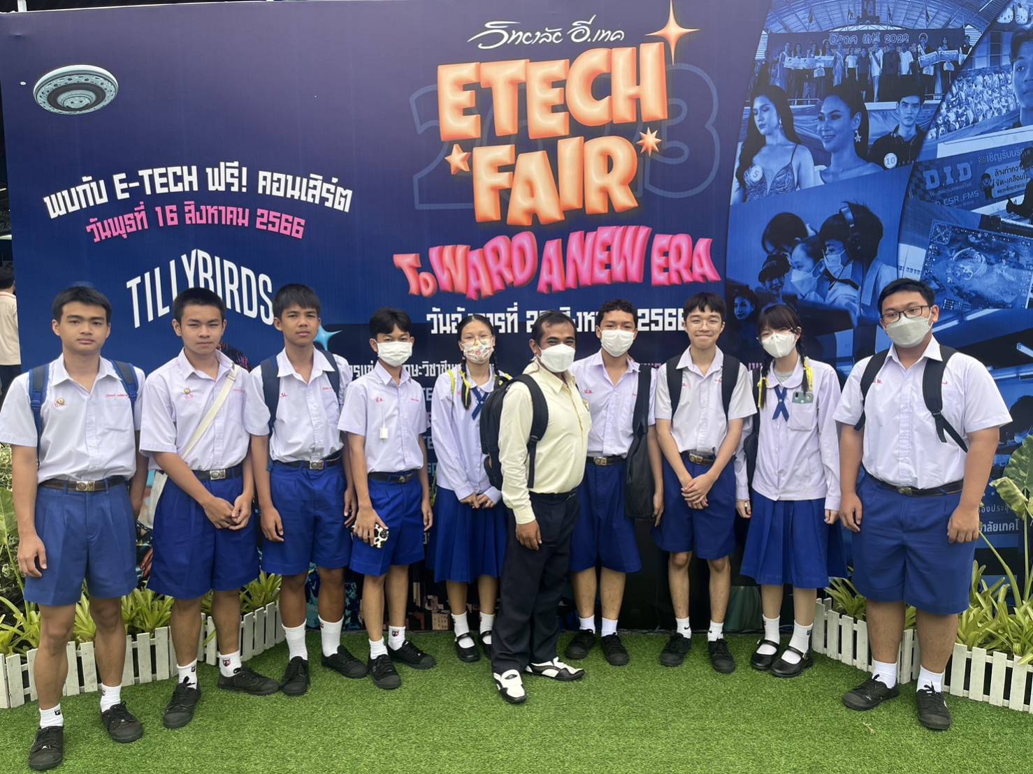 โรงเรียนปรีชานุศาสน์