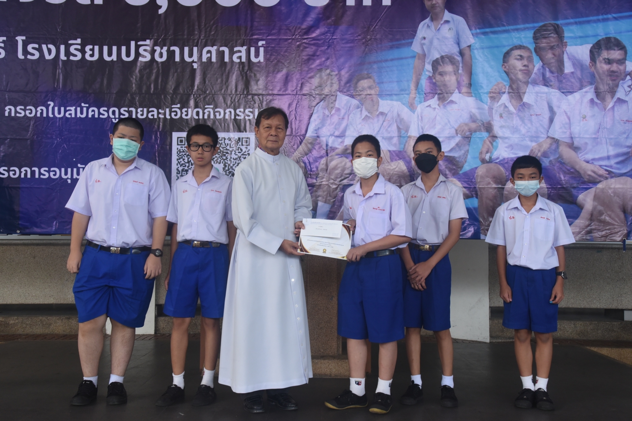 โรงเรียนปรีชานุศาสน์