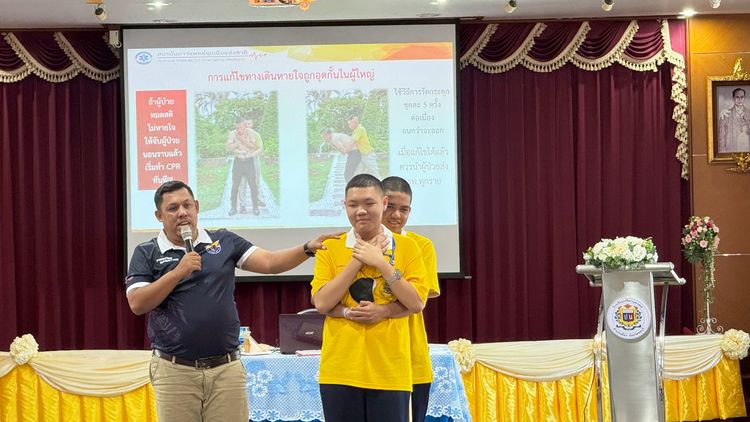 โรงเรียนปรีชานุศาสน์