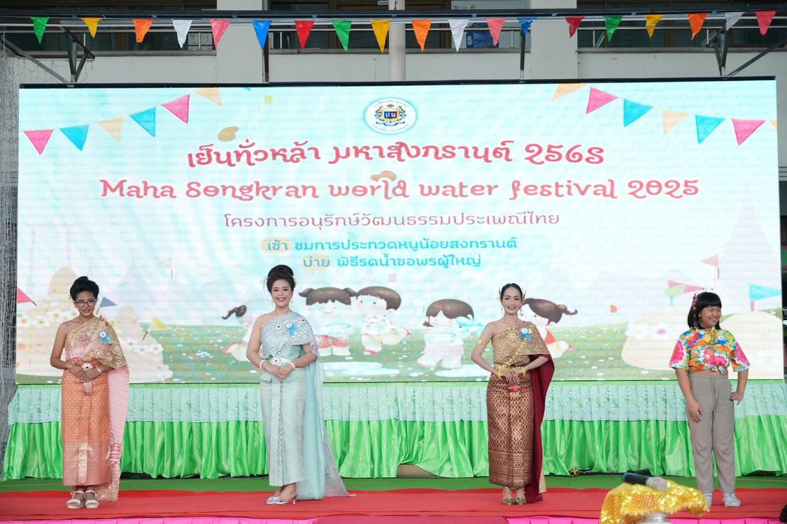 โรงเรียนปรีชานุศาสน์