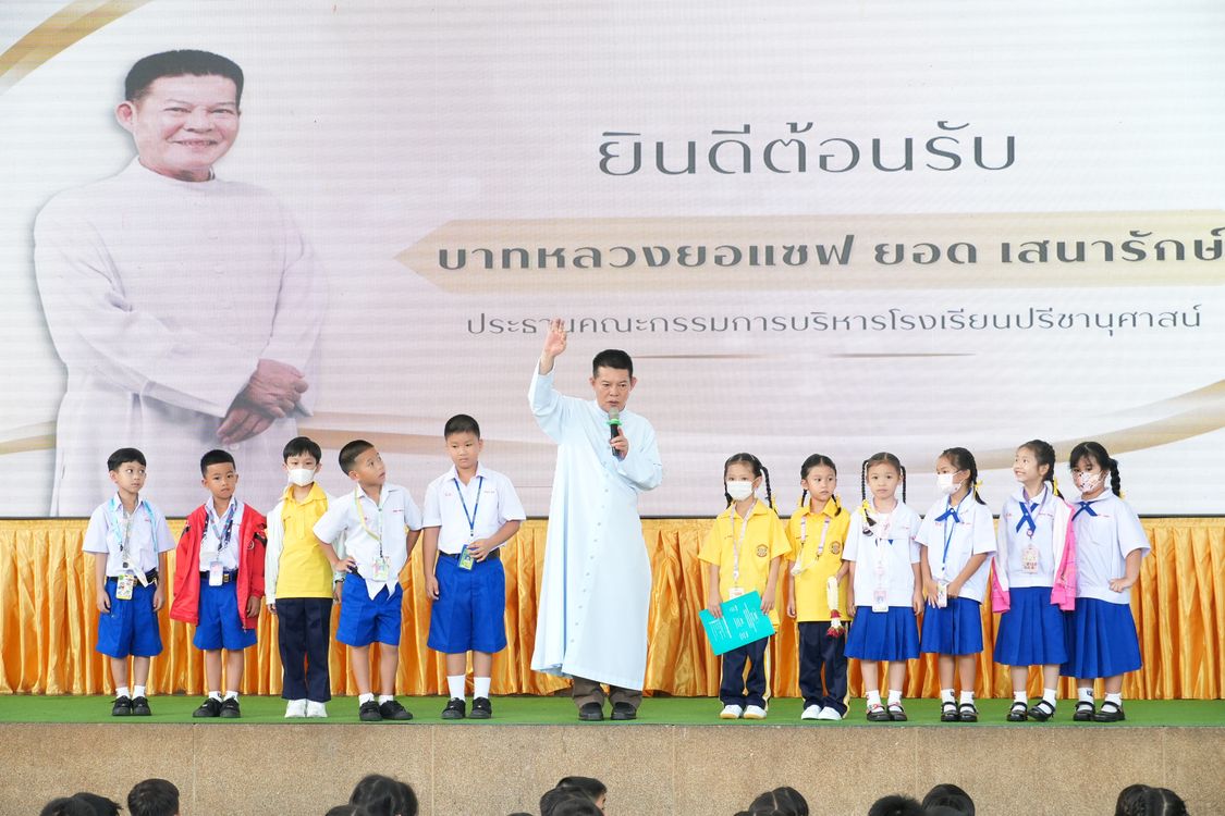 โรงเรียนปรีชานุศาสน์