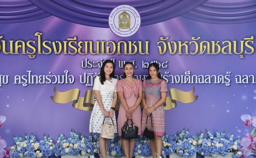 โรงเรียนปรีชานุศาสน์