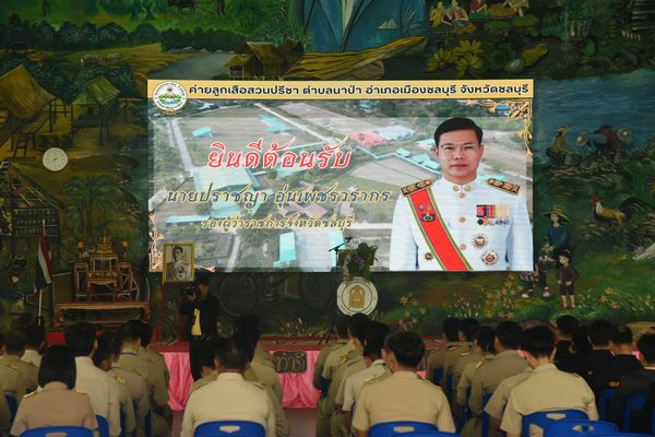 โรงเรียนปรีชานุศาสน์