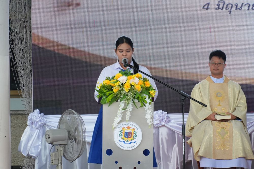 โรงเรียนปรีชานุศาสน์