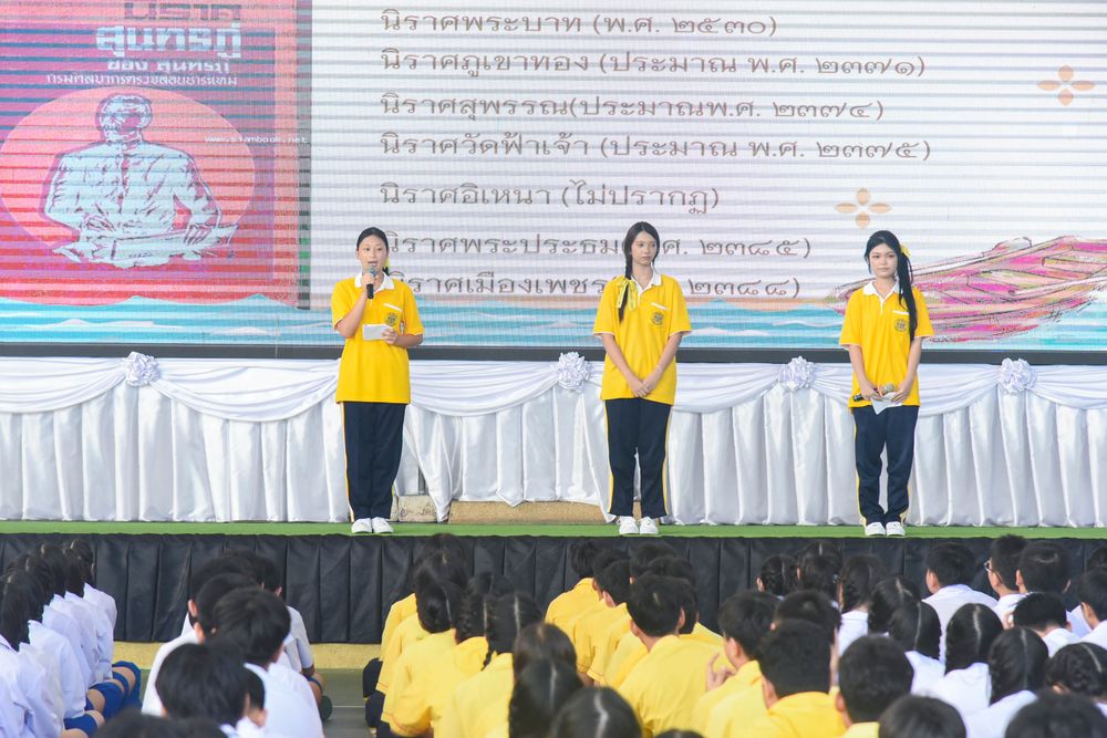 โรงเรียนปรีชานุศาสน์