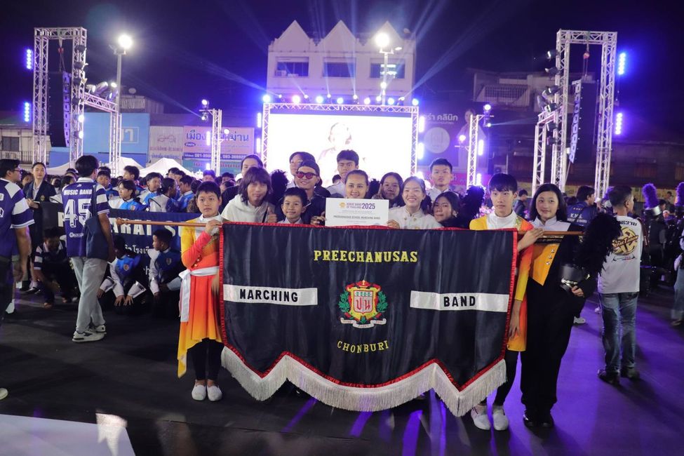 โรงเรียนปรีชานุศาสน์