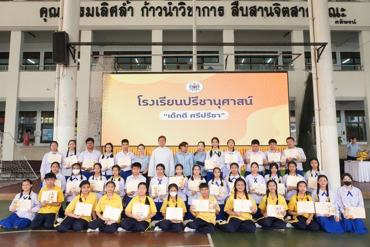 โรงเรียนปรีชานุศาสน์