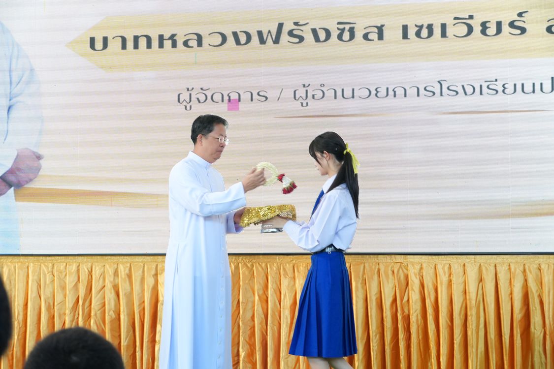 โรงเรียนปรีชานุศาสน์