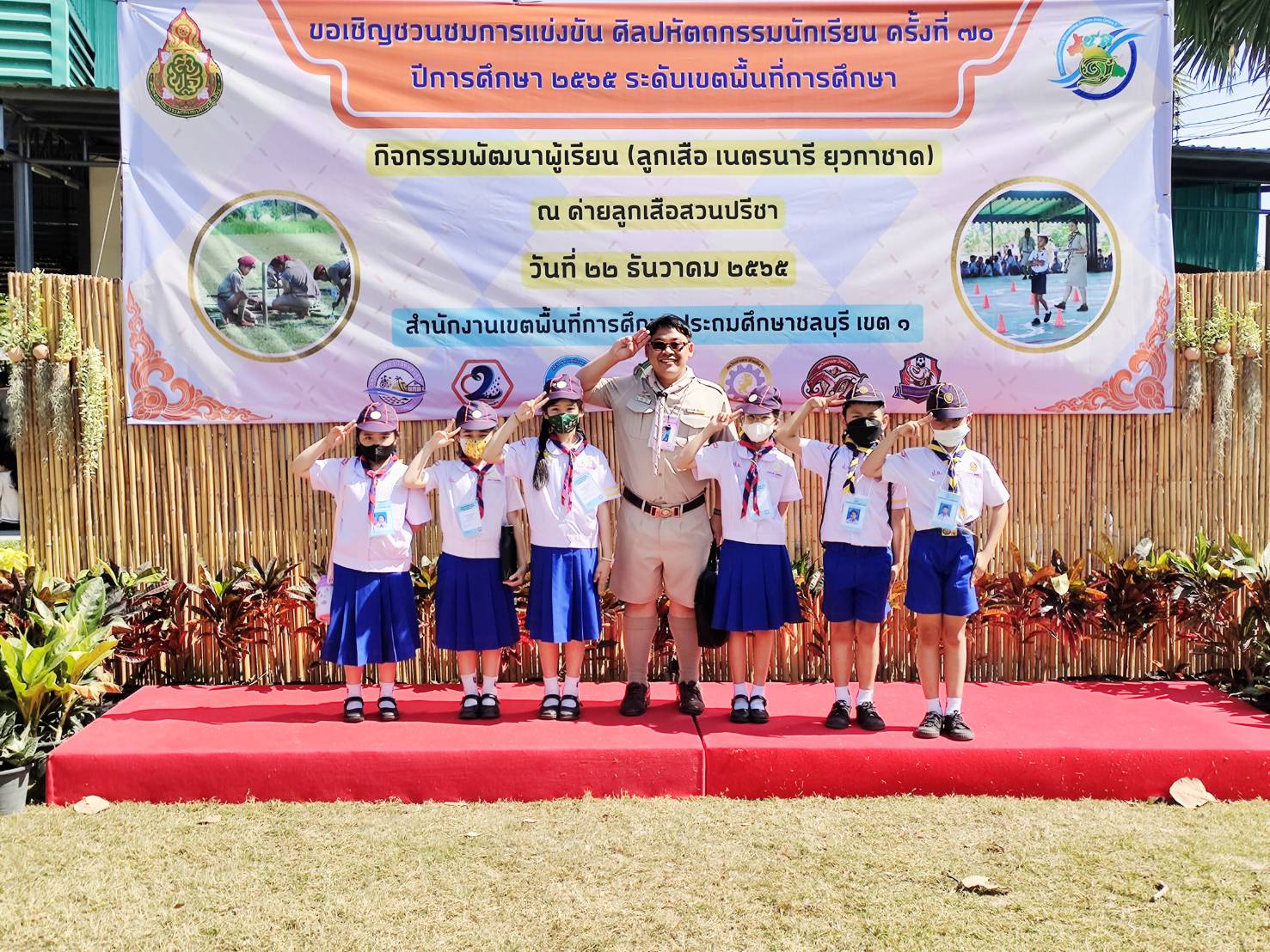 โรงเรียนปรีชานุศาสน์