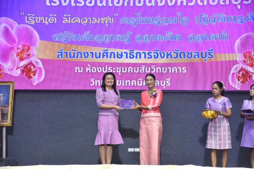 โรงเรียนปรีชานุศาสน์