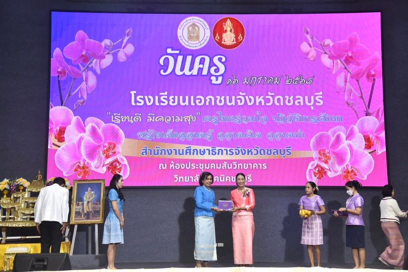 โรงเรียนปรีชานุศาสน์