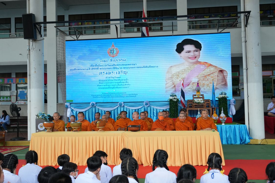 โรงเรียนปรีชานุศาสน์