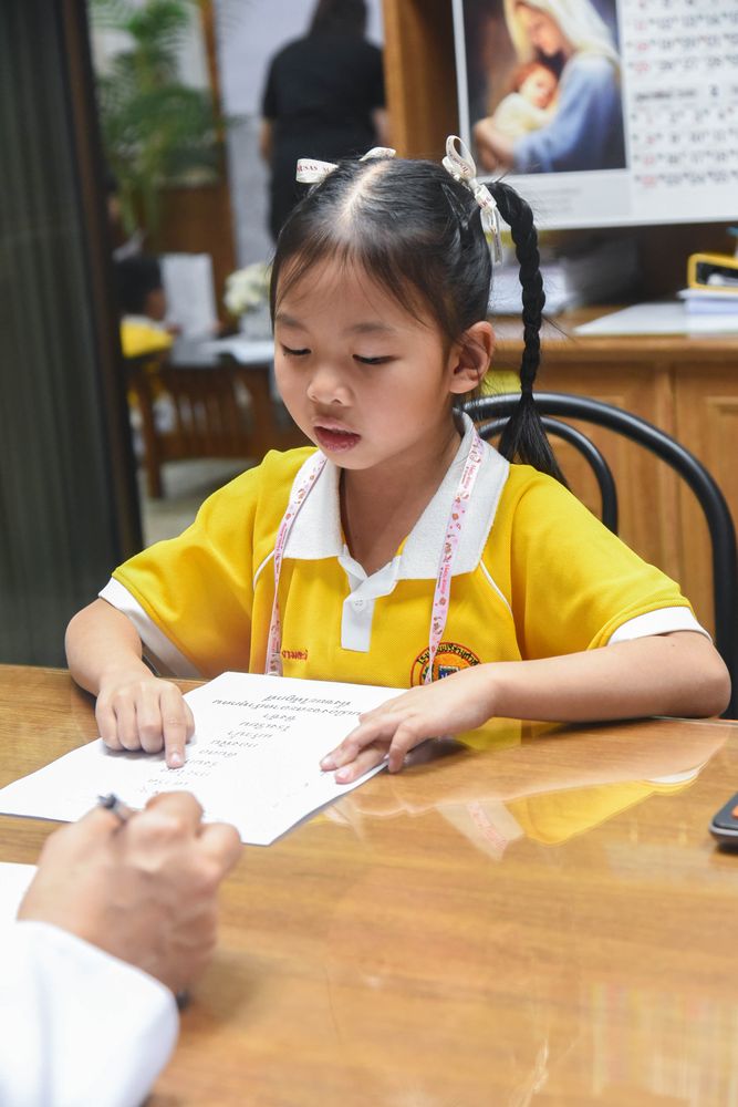 โรงเรียนปรีชานุศาสน์