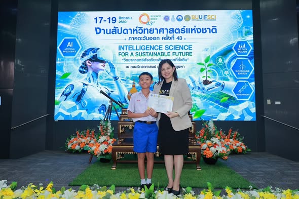 โรงเรียนปรีชานุศาสน์