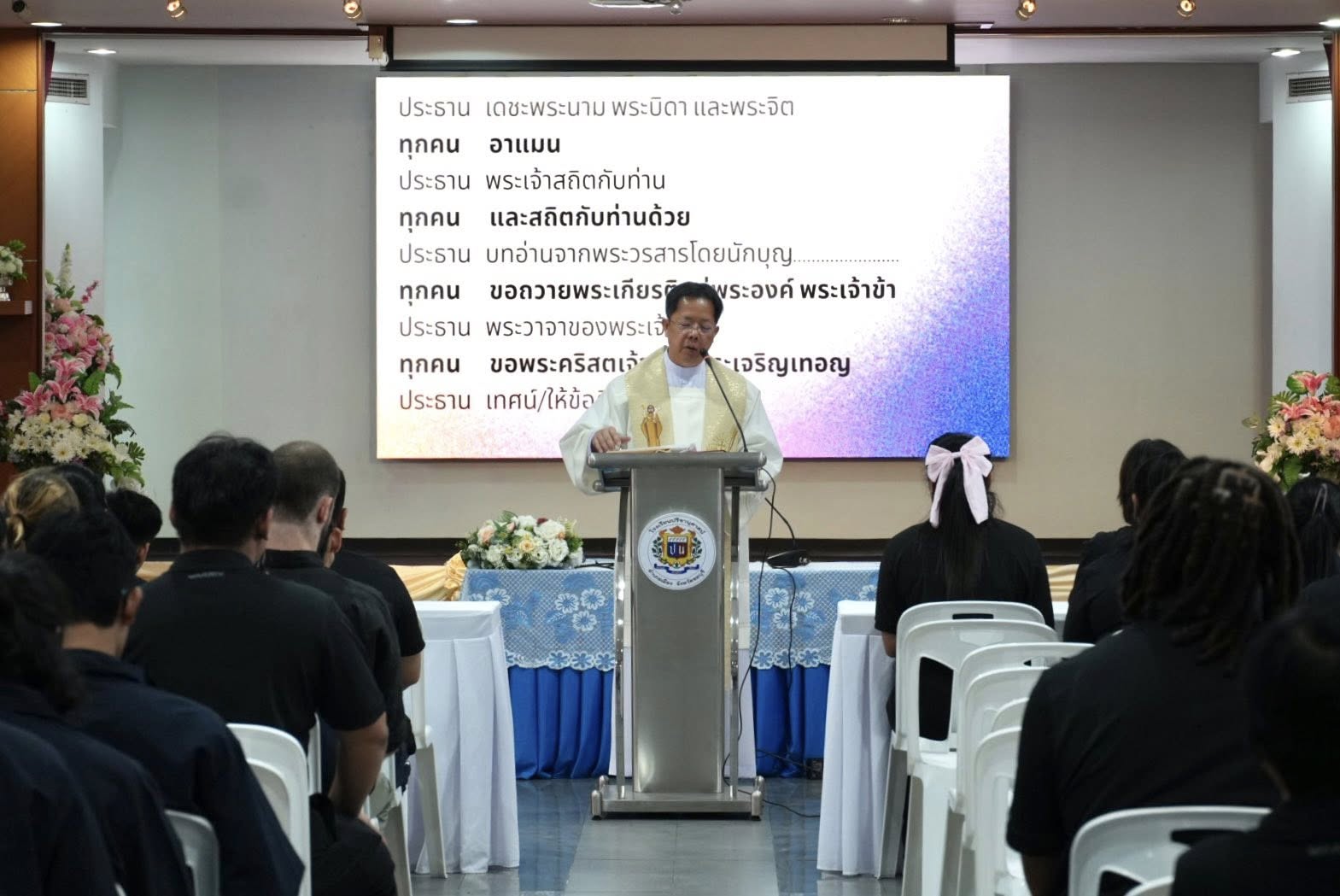 โรงเรียนปรีชานุศาสน์