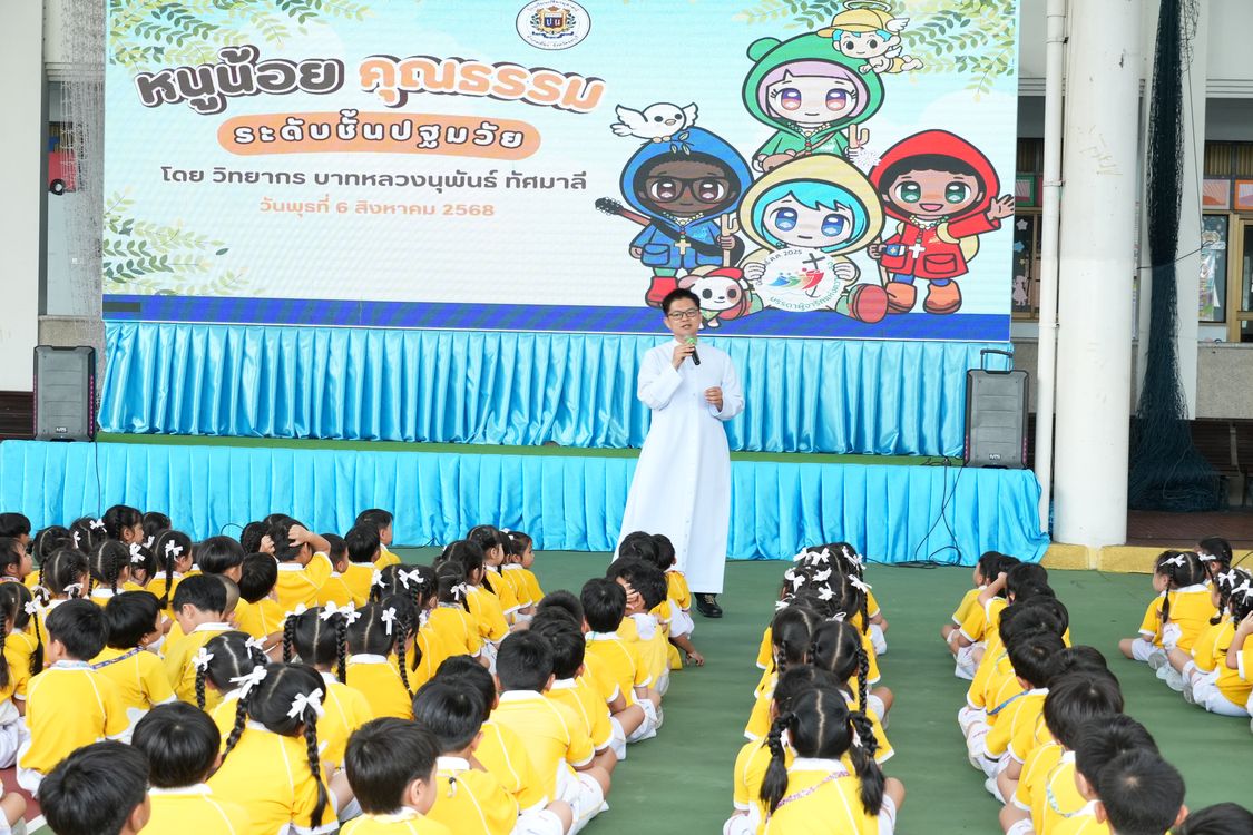 โรงเรียนปรีชานุศาสน์