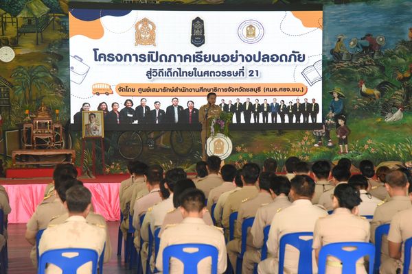โรงเรียนปรีชานุศาสน์