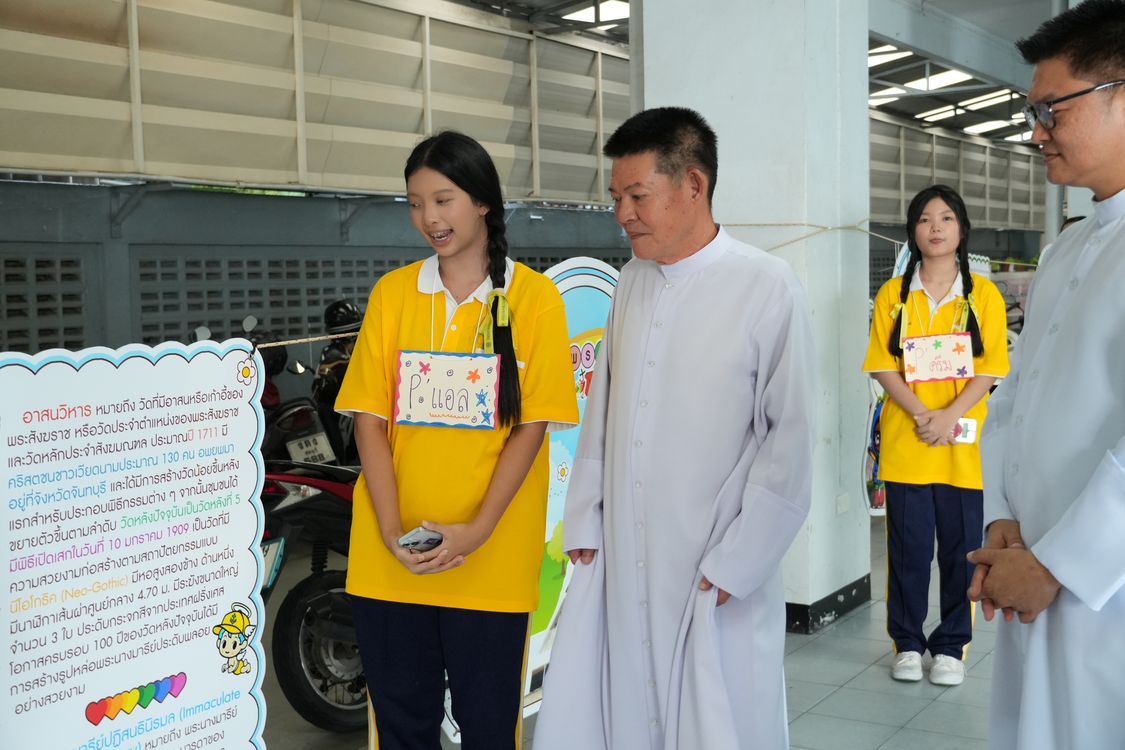 โรงเรียนปรีชานุศาสน์
