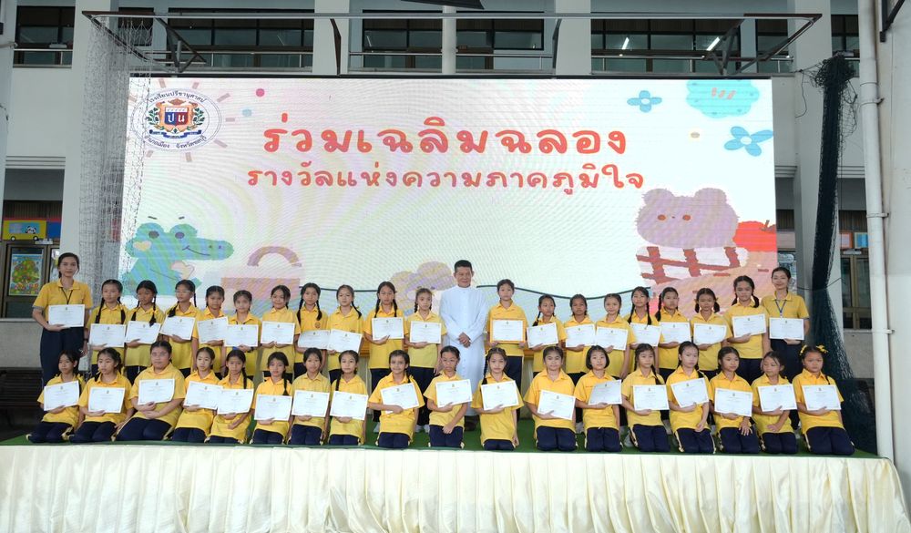 โรงเรียนปรีชานุศาสน์