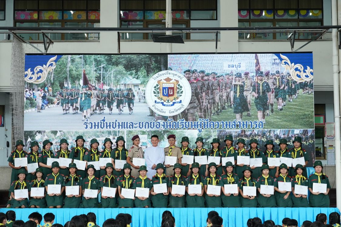 โรงเรียนปรีชานุศาสน์