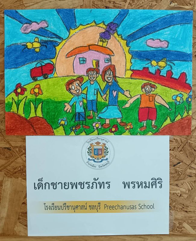 โรงเรียนปรีชานุศาสน์