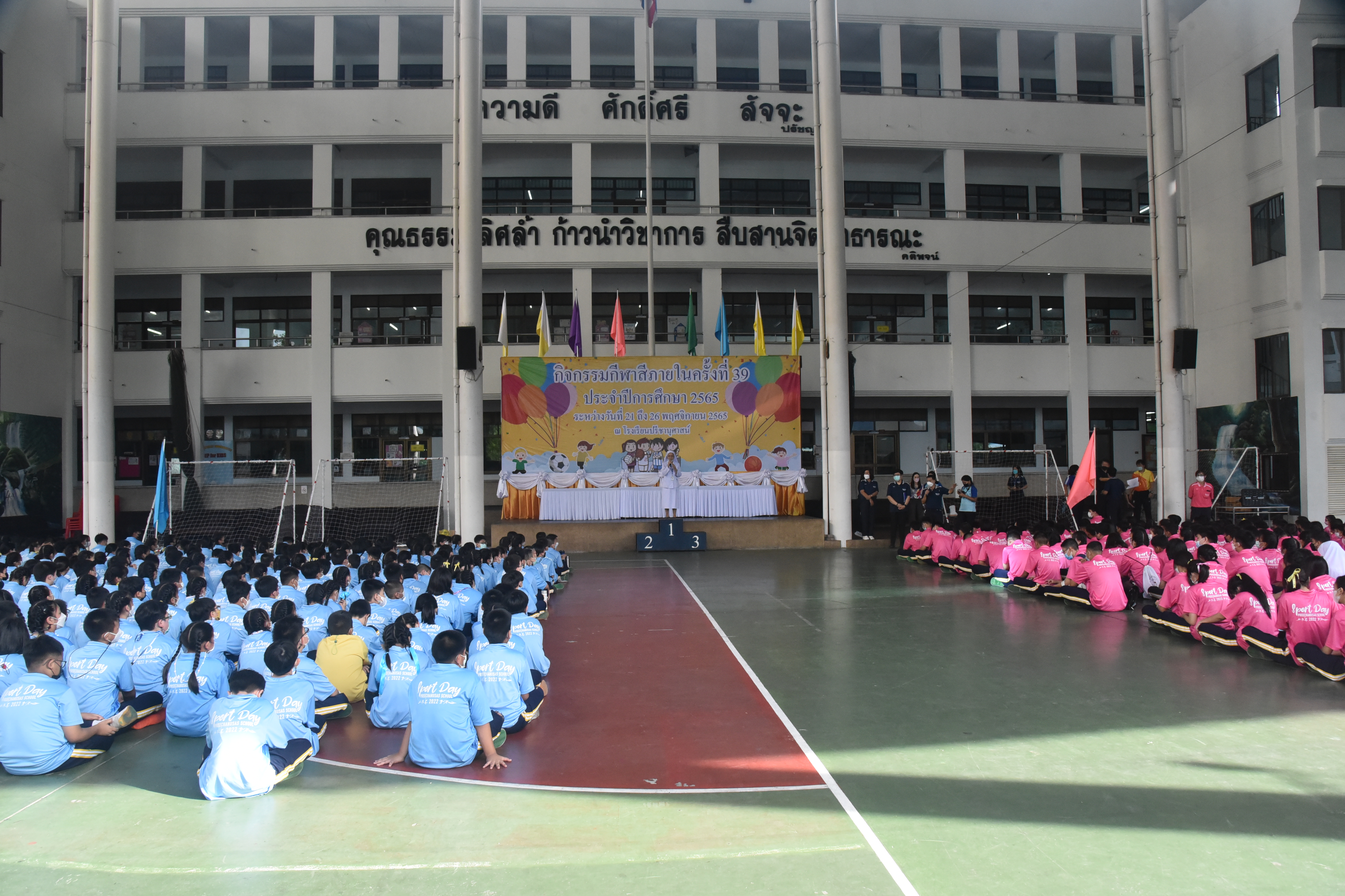 โรงเรียนปรีชานุศาสน์