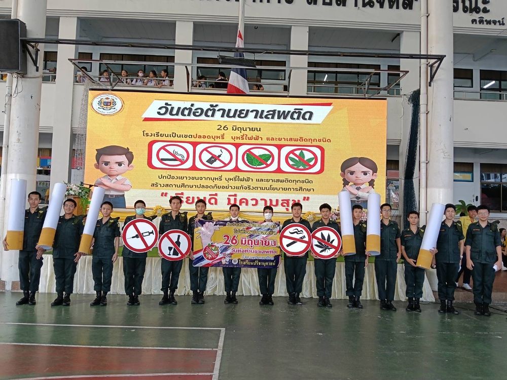 โรงเรียนปรีชานุศาสน์