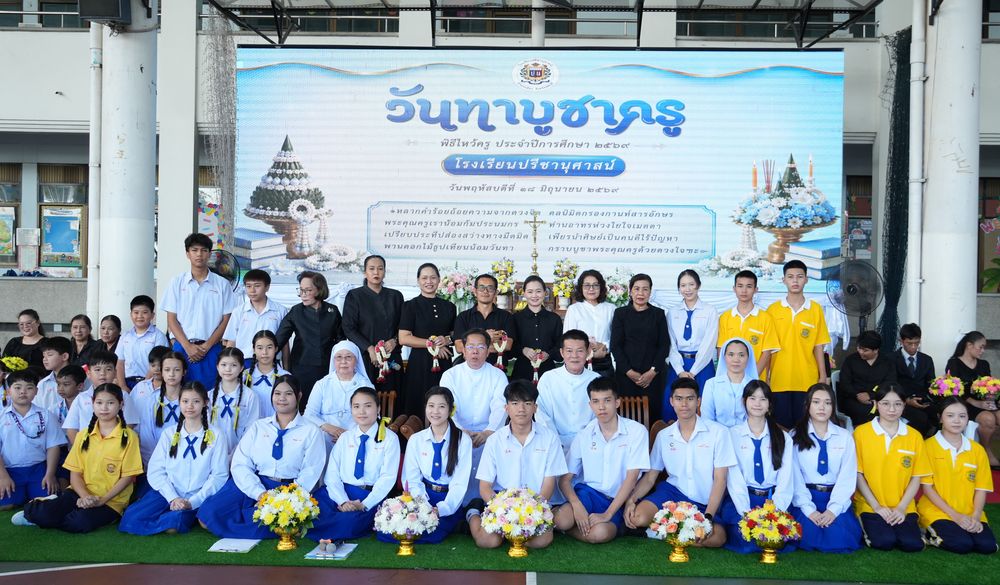โรงเรียนปรีชานุศาสน์