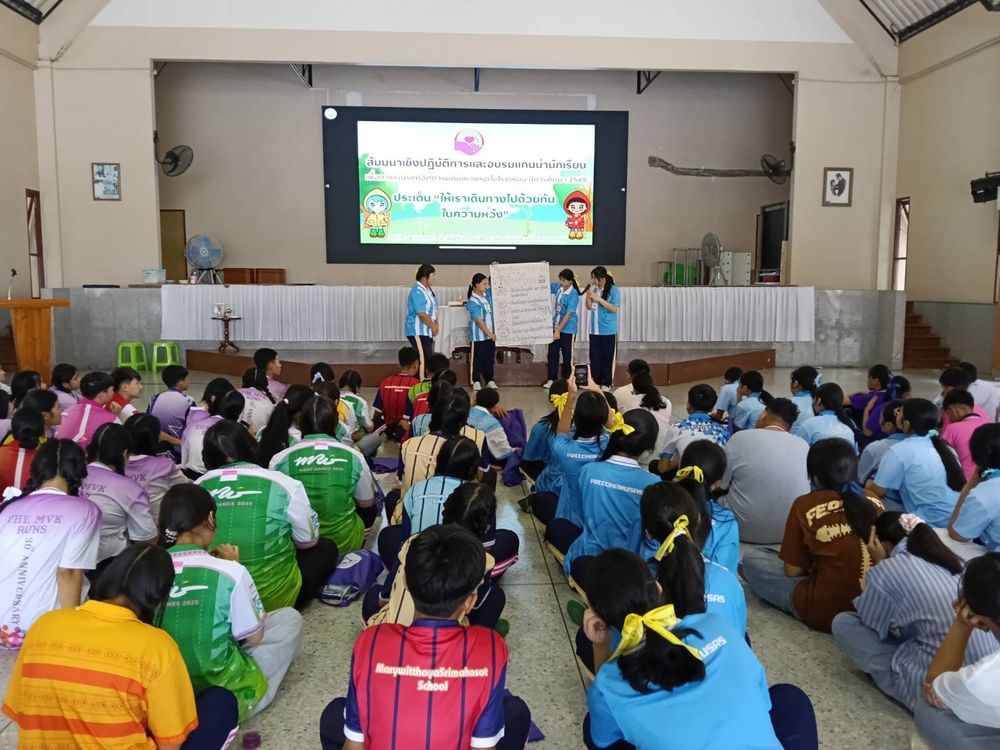 โรงเรียนปรีชานุศาสน์