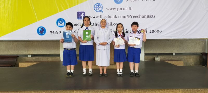 โรงเรียนปรีชานุศาสน์