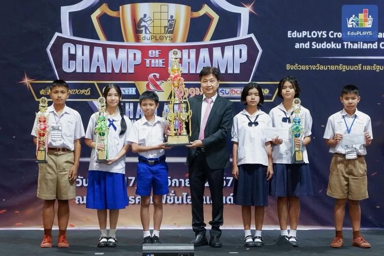 โรงเรียนปรีชานุศาสน์