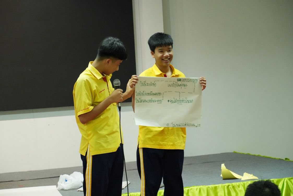 โรงเรียนปรีชานุศาสน์