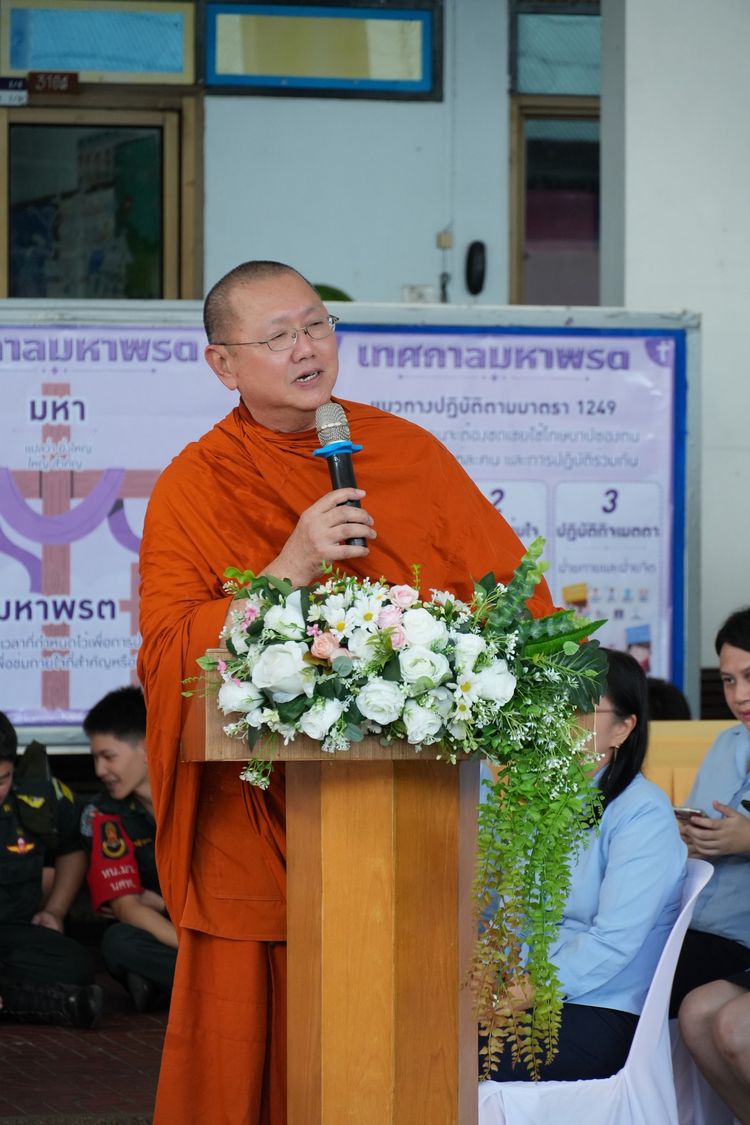 โรงเรียนปรีชานุศาสน์