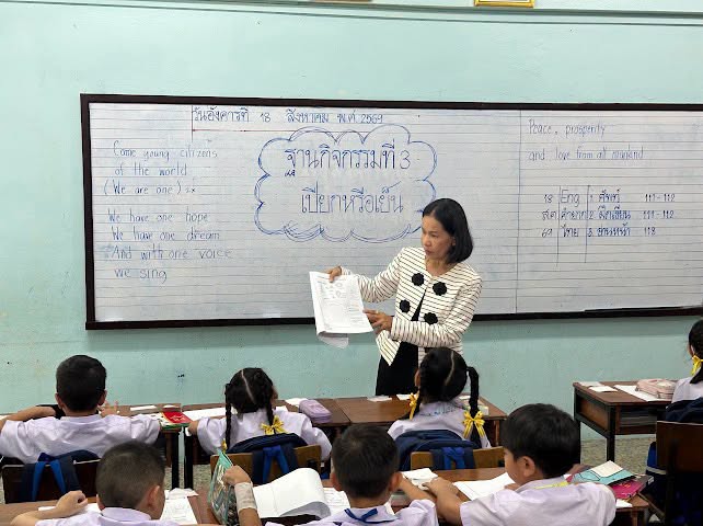 โรงเรียนปรีชานุศาสน์