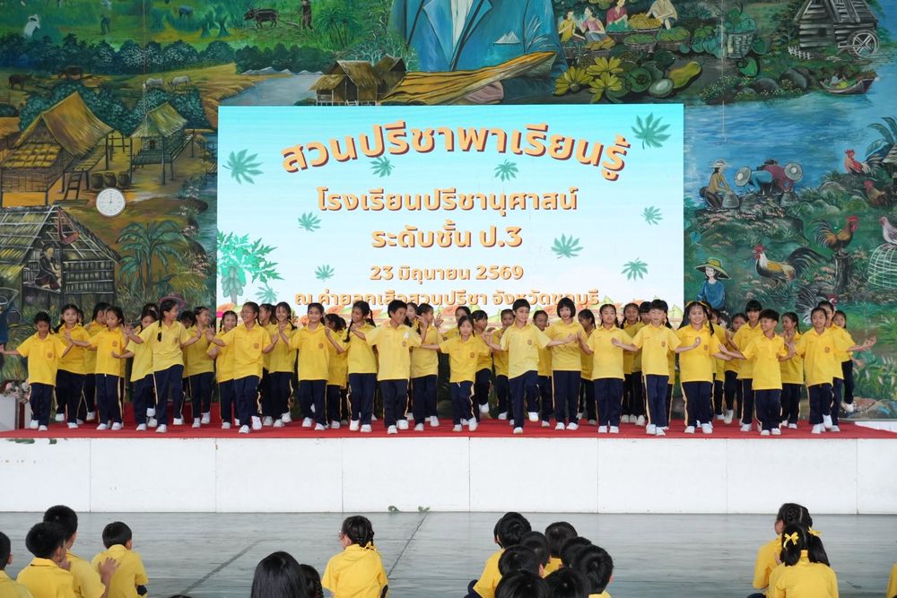 โรงเรียนปรีชานุศาสน์