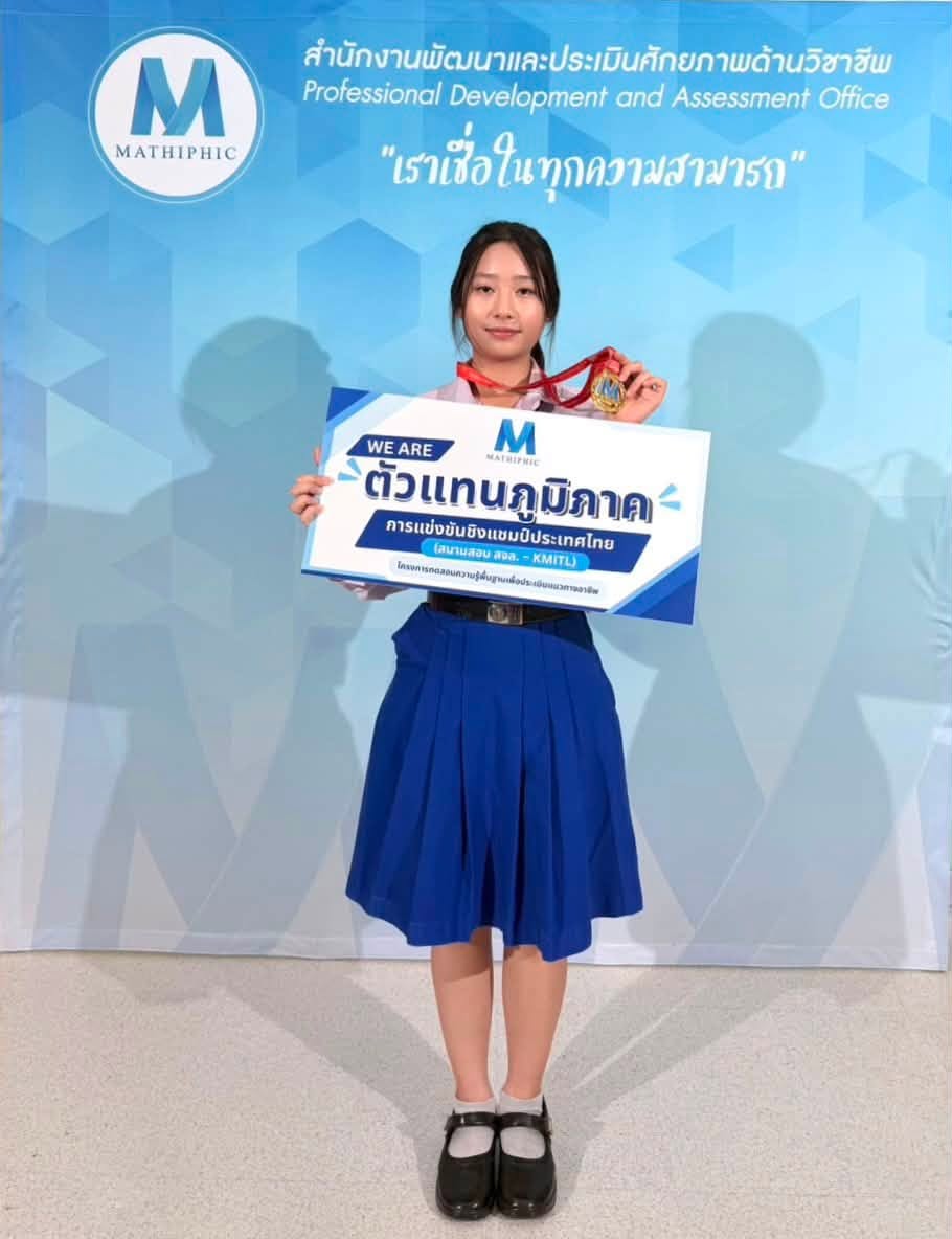 โรงเรียนปรีชานุศาสน์