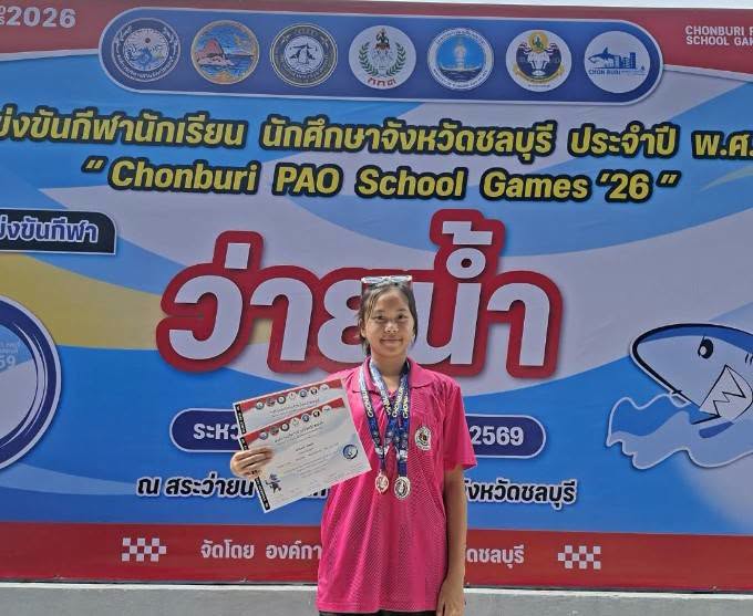 โรงเรียนปรีชานุศาสน์