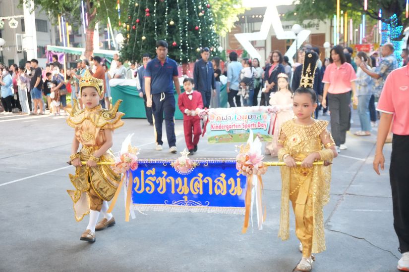 โรงเรียนปรีชานุศาสน์
